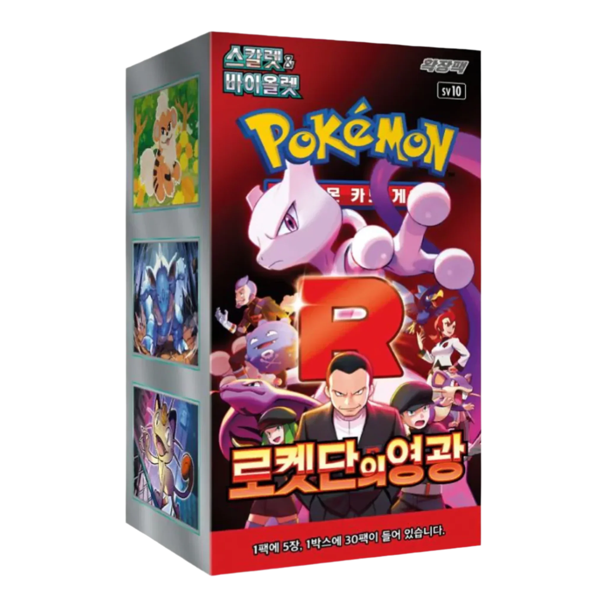 Pokemon TCG: Glory of Team Rocket (sv10) Booster Box- Korean