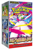 Pokemon TCG: Mega Symphonia (M1S) Booster Box – Korean