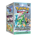 Pokemon TCG: Cyber Judge - Booster Box - Korean