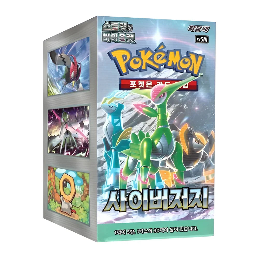Pokemon TCG: Cyber Judge - Booster Box - Korean