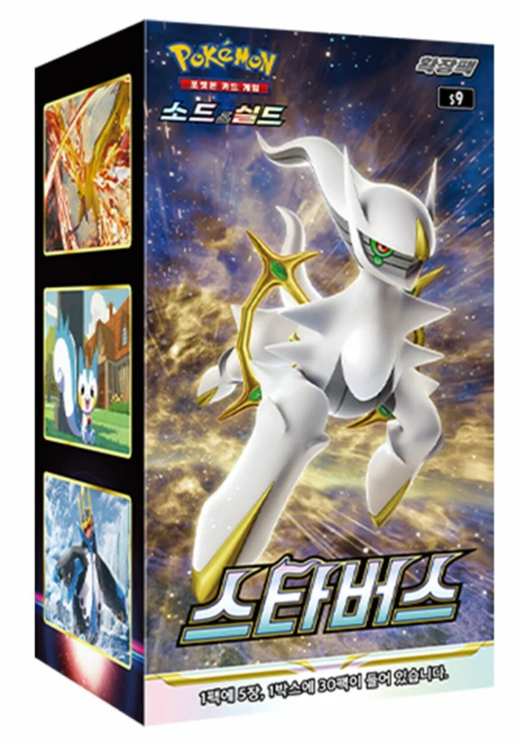 Pokemon TCG Star Birth Korean Booster box