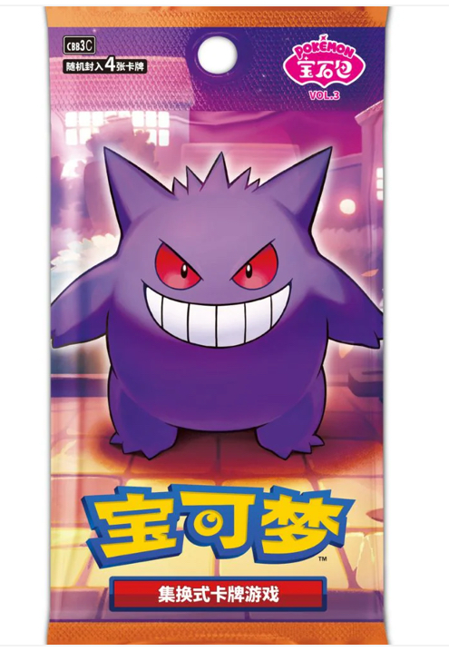 Pokémon TCG: Gem Pack Vol. 3 – Gengar Single pack (Simplified Chinese)