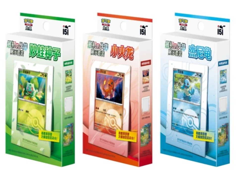 Pokémon Chinese Exclusive Original Partner Display Set Gift Box