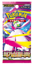 Pokemon TCG: Mega Symphonia Booster Pack - Korean