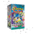 Pokemon Battle Partners [sv9] Booster Box (30 Packs) - Korean 🇰🇷