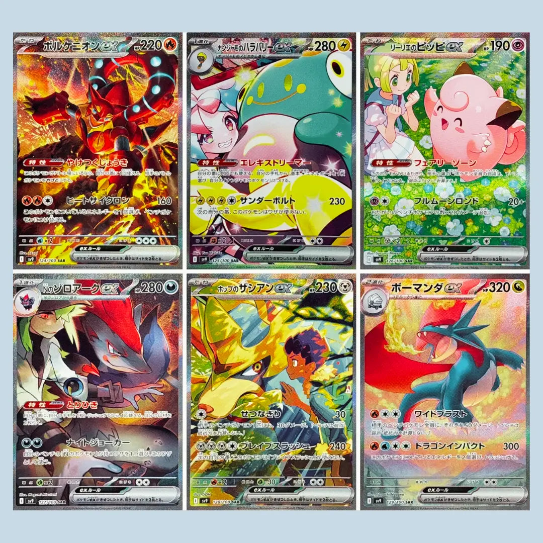 Pokemon Battle Partners [sv9] Booster Box (30 Packs) - Korean 🇰🇷