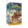 Pokemon Clay Burst [sv2d] Booster Box (30 Packs) - Korean 🇰🇷