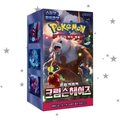 Pokemon Crimson Haze [SV5A] Booster Box (30 Packs) - Korean 🇰🇷