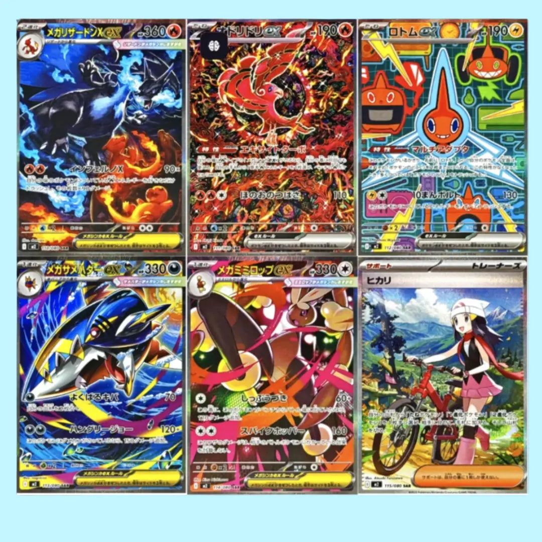 Pokemon Inferno X [M2] Booster Box (30 Packs) - Korean 🇰🇷