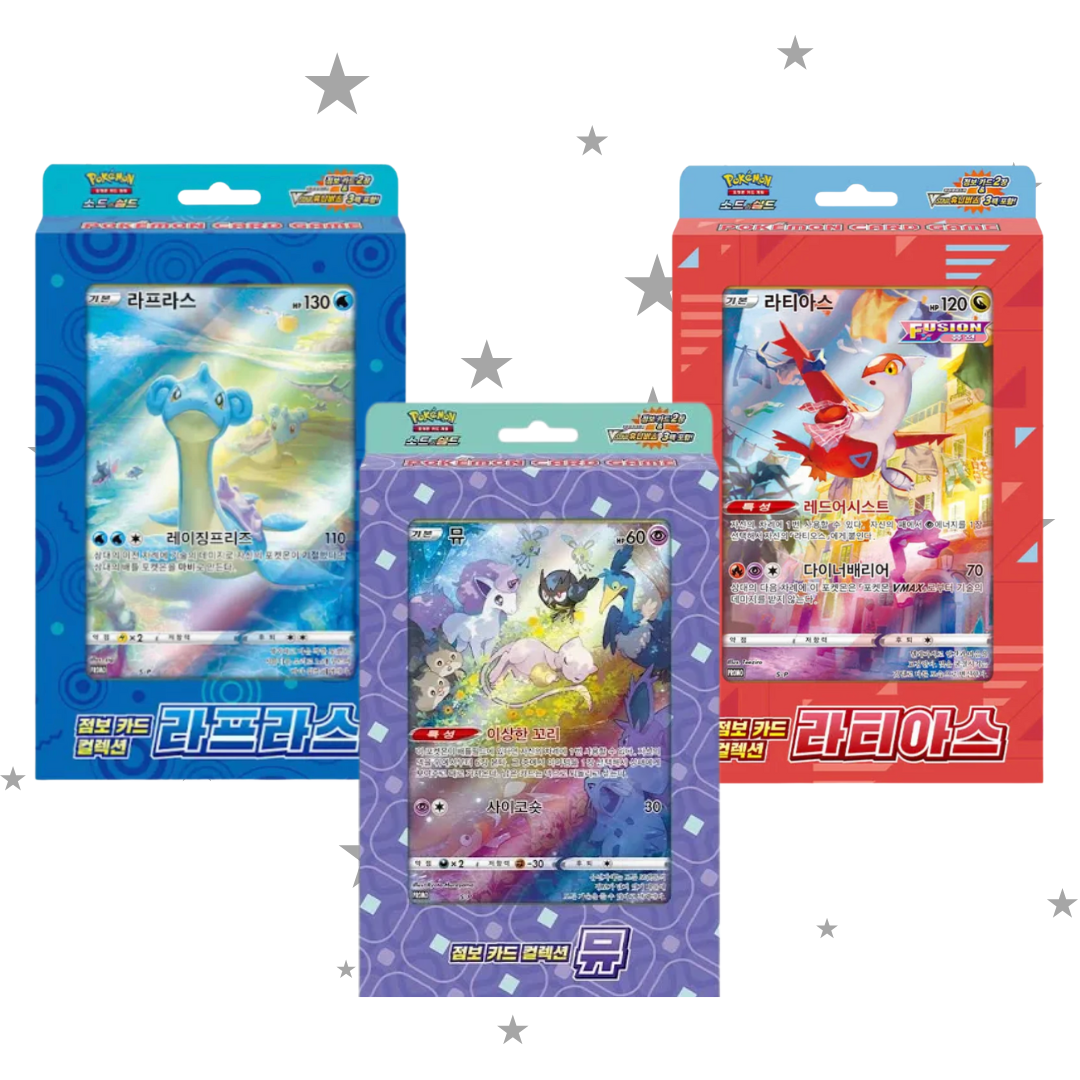 Pokemon Jumbo Card Collection Boxes Lapras, Mew & Latias Bundle - Korean 🇰🇷