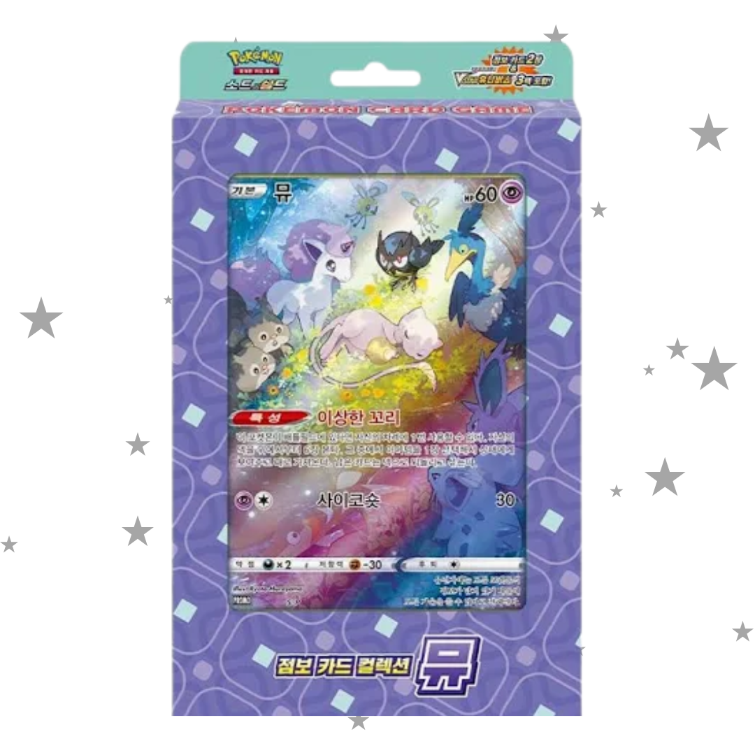 Pokemon Jumbo Card Collection Mew Inc. 3 VSTAR Universe Booster Packs - Korean 🇰🇷