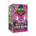 Pokemon Night Wanderer [sv6a] Booster Box (30 Packs) - Korean 🇰🇷