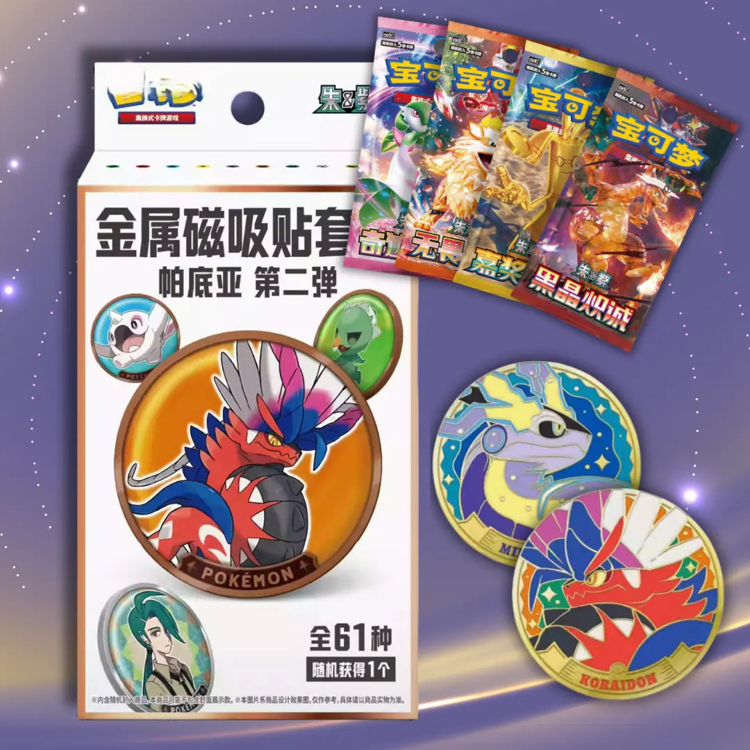 Pokemon Scarlet & Violet Mystery Magnet Box - Simplified Chinese
