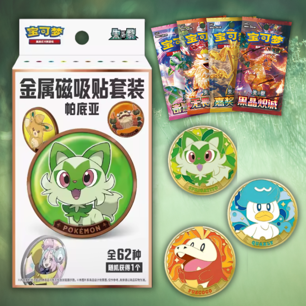 Pokemon Scarlet & Violet Paldea Mystery Magnet Box