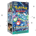 Pokemon Stellar Miracle [sv7] Booster Box (30 Packs) - Korean 🇰🇷
