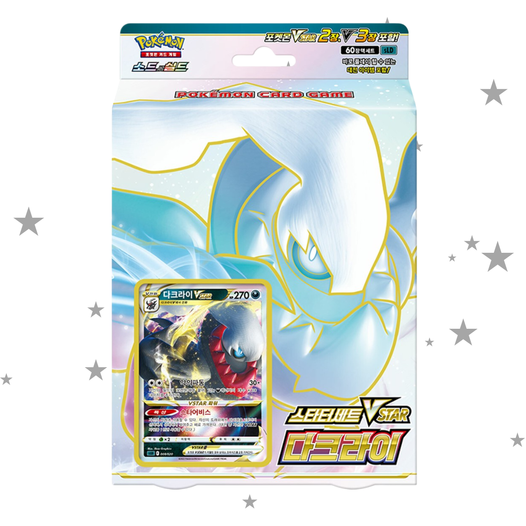 Pokemon Sword & Shield Darkrai VSTAR Starter Deck - Korean 🇰🇷