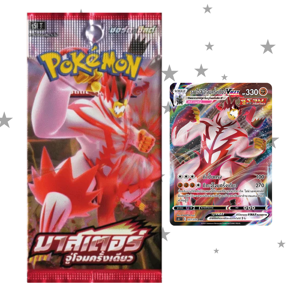 Pokemon TCG Battle Styles (Matchless Fighter) Booster Pack - Thai 🇹🇭