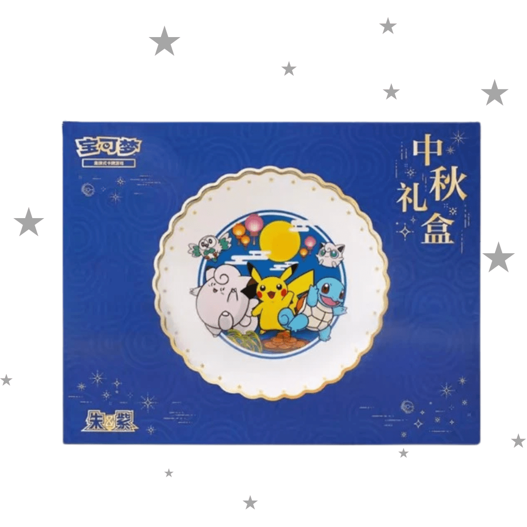 Pokemon TCG S-Chinese 2025 Mid-Autumn Collector's 151 Gift Box