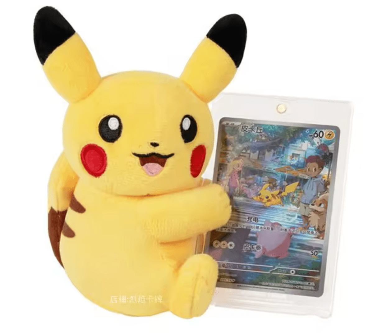 Pokemon TCG S-Chinese Electric Plushie Blind Box Boxed Set