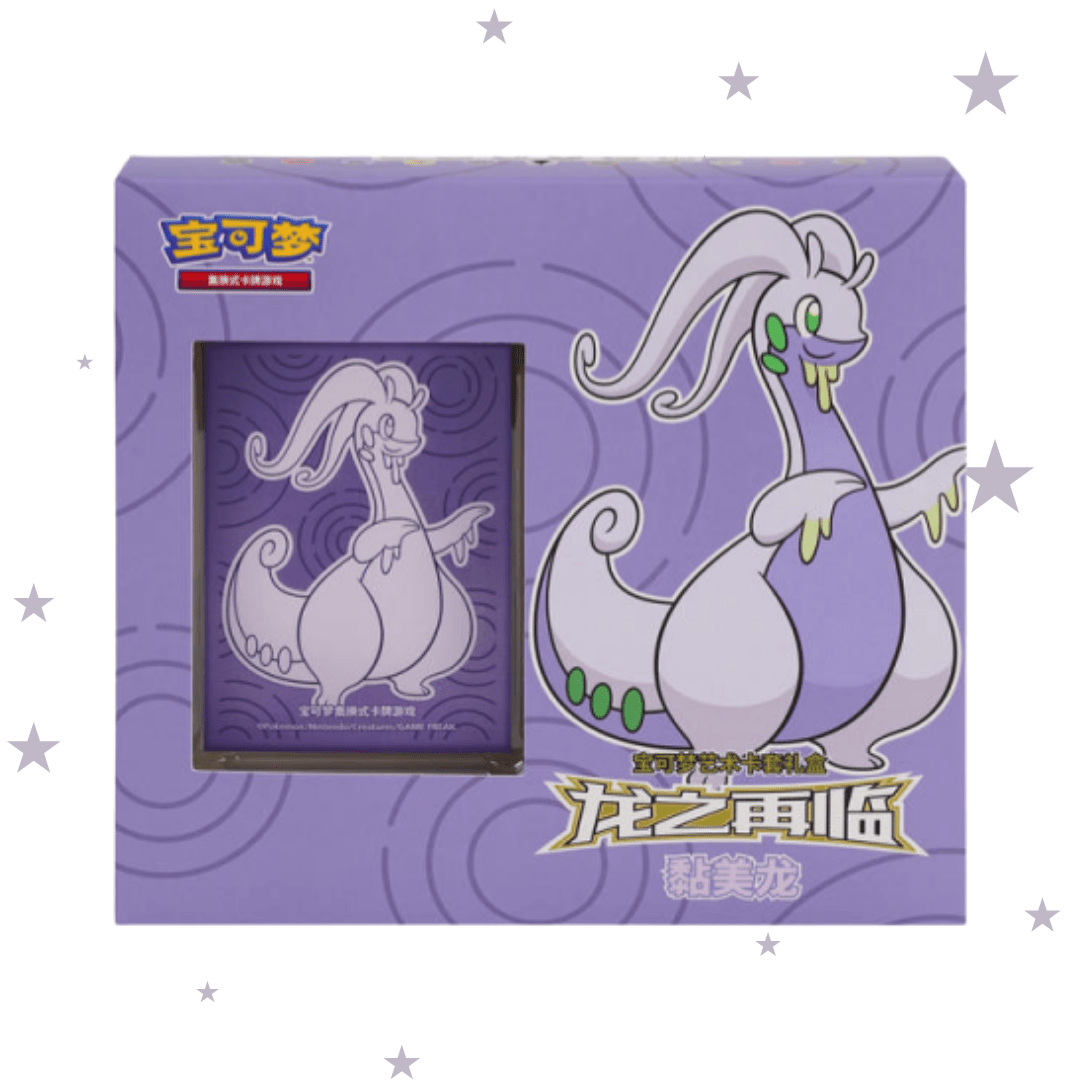 Pokemon TCG S-Chinese Return of the Dragon Gift Box - Goodra